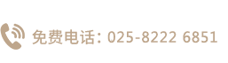 南京肛泰肛肠胃肠诊疗单位